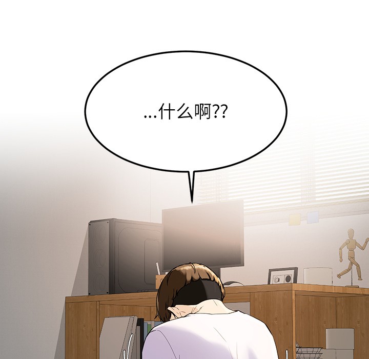 216P - 后宫之王