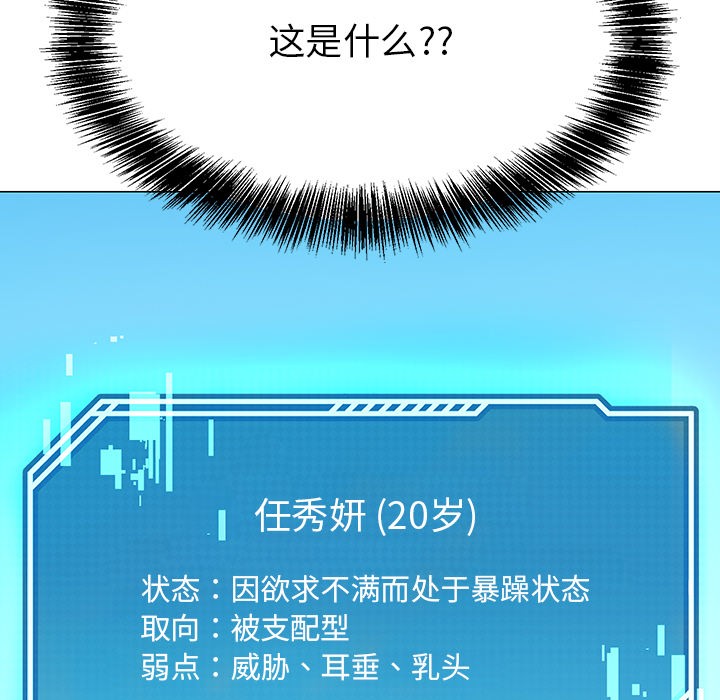 229P - 后宫之王