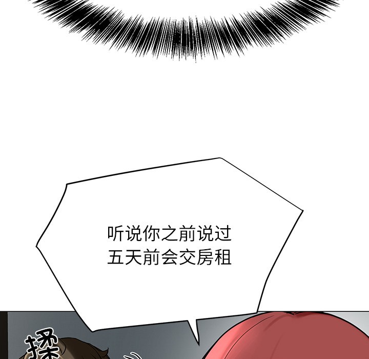 231P - 后宫之王