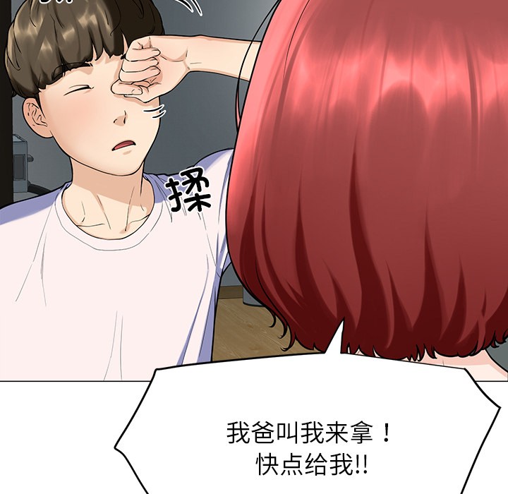 232P - 后宫之王
