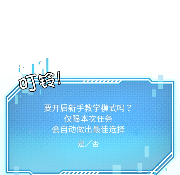 236P - 后宫之王