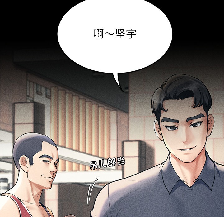 24P - 后宫之王