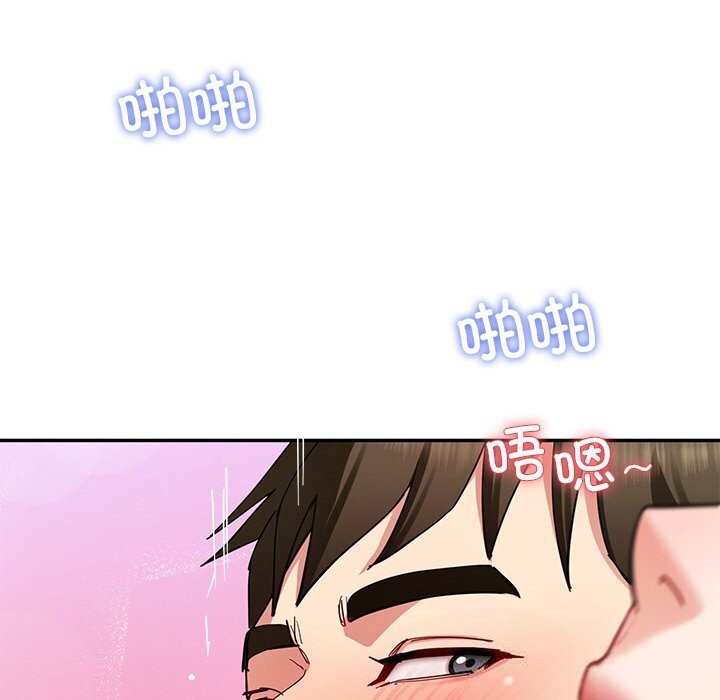26P - 后宫之王