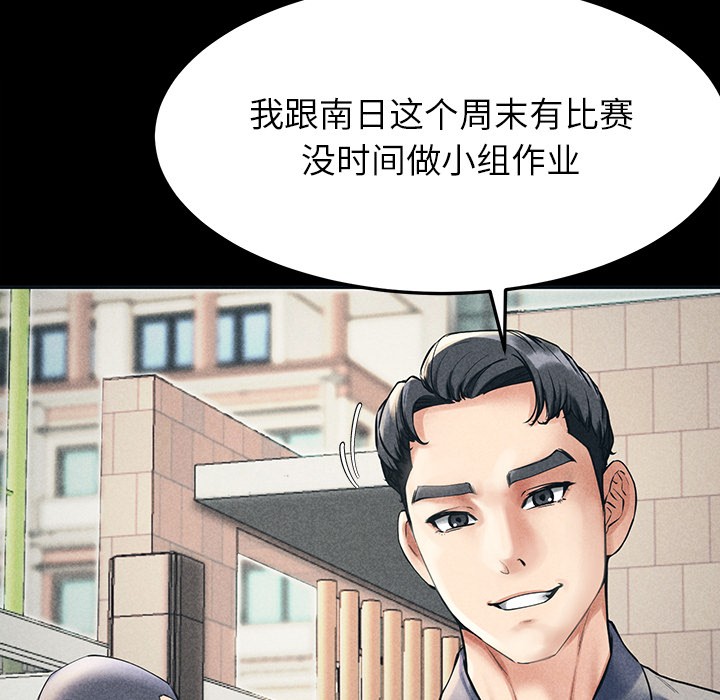 27P - 后宫之王