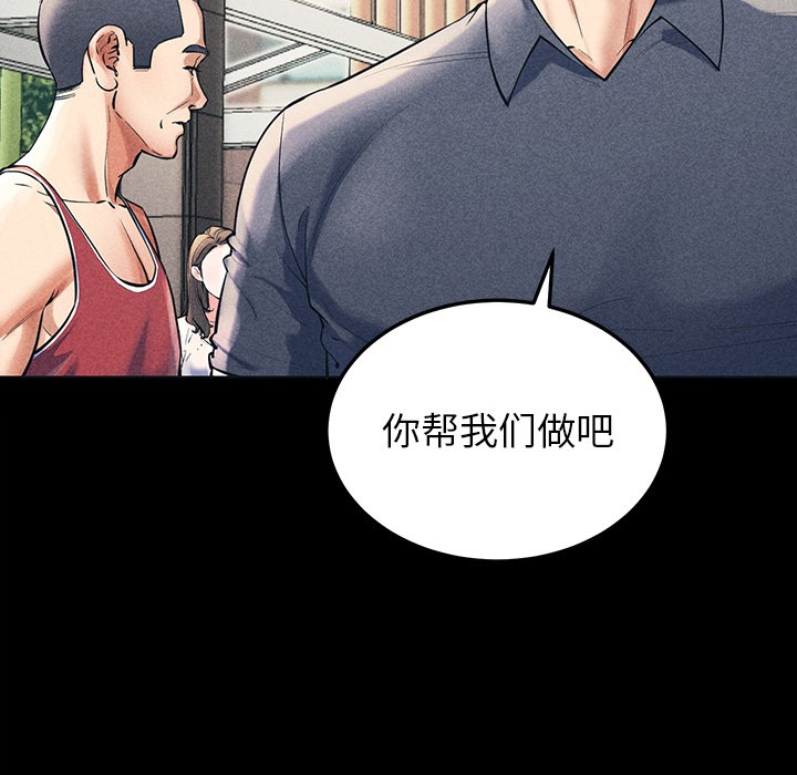 28P - 后宫之王
