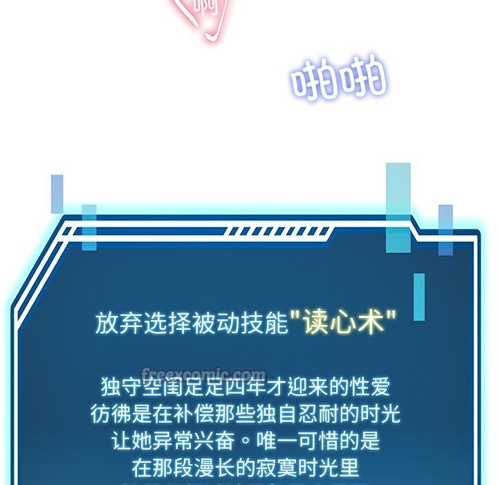 28P - 后宫之王
