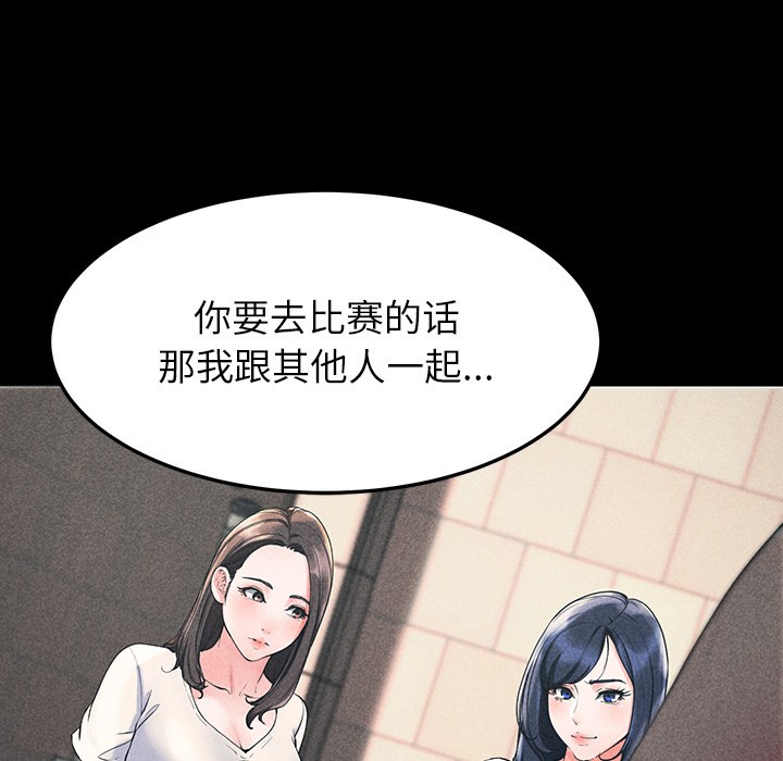 29P - 后宫之王