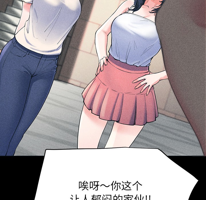 30P - 后宫之王