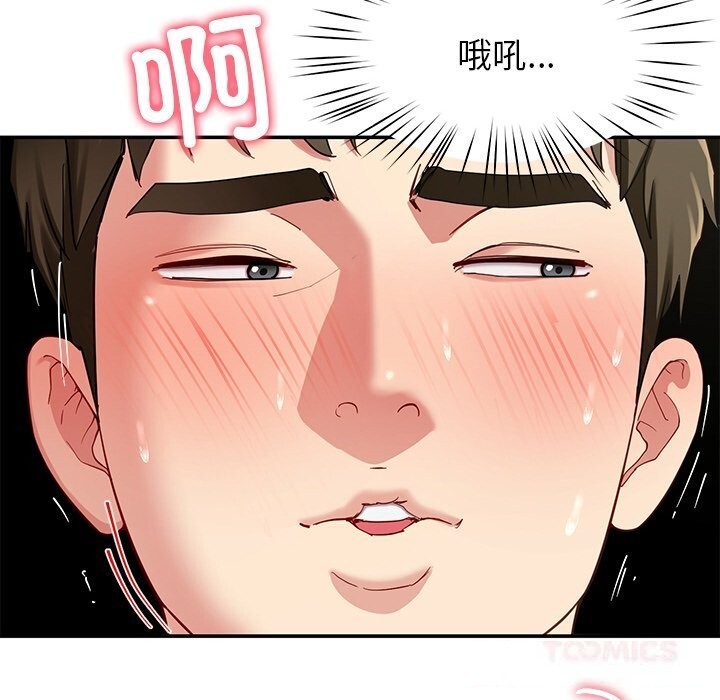 30P - 后宫之王