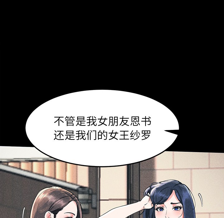 32P - 后宫之王