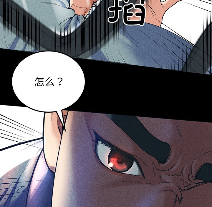 37P - 后宫之王