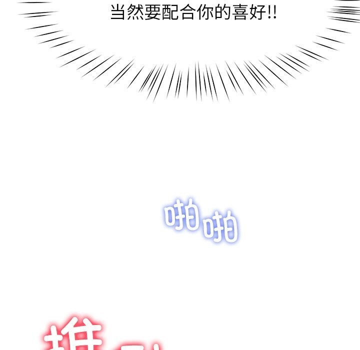 37P - 后宫之王