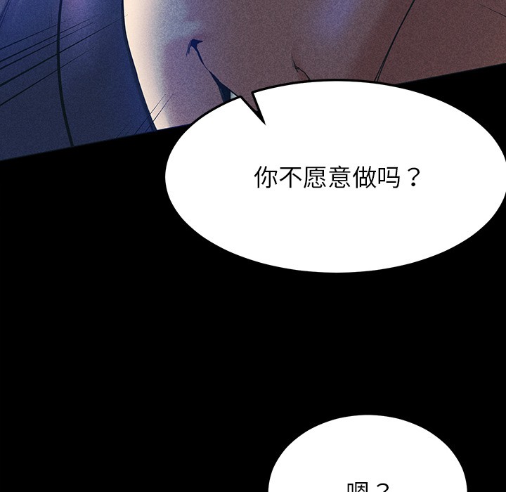 38P - 后宫之王