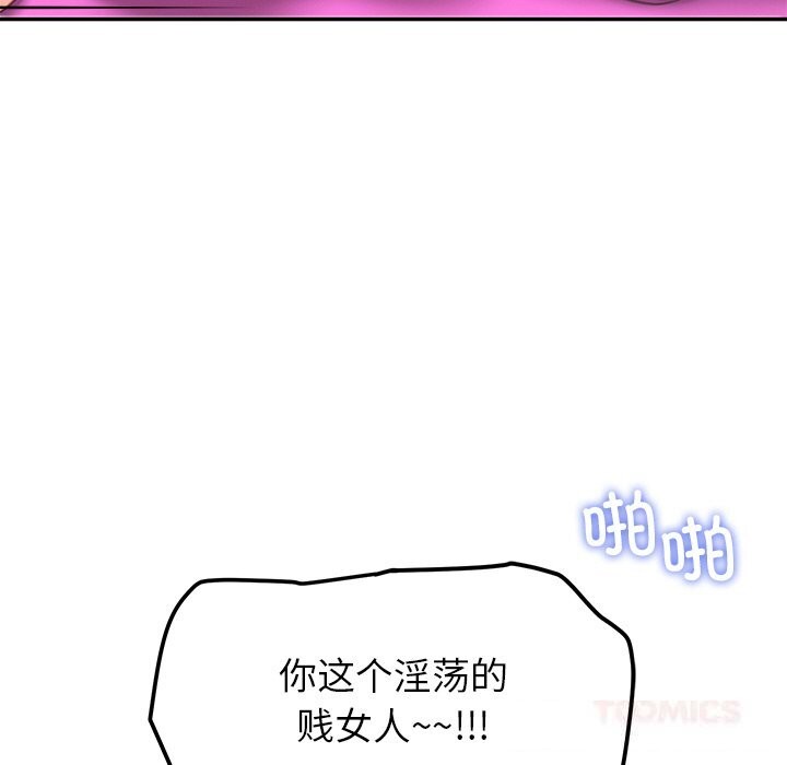 39P - 后宫之王