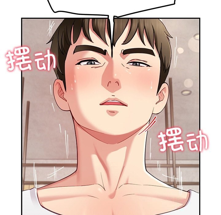 40P - 后宫之王