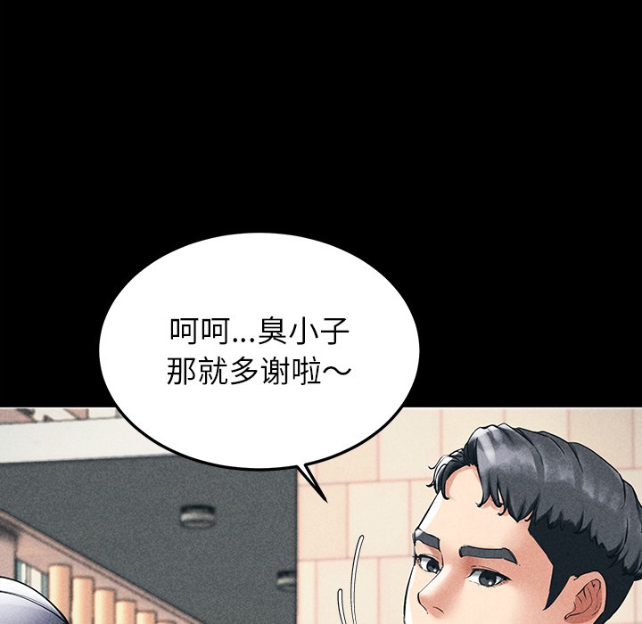 40P - 后宫之王