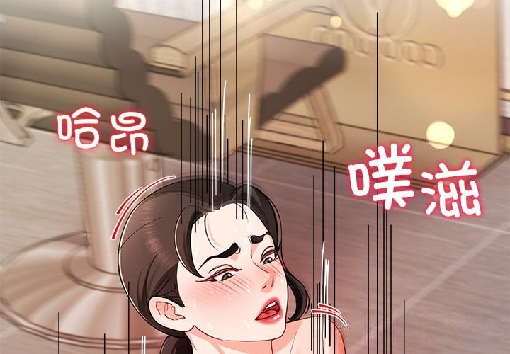 4P - 后宫之王