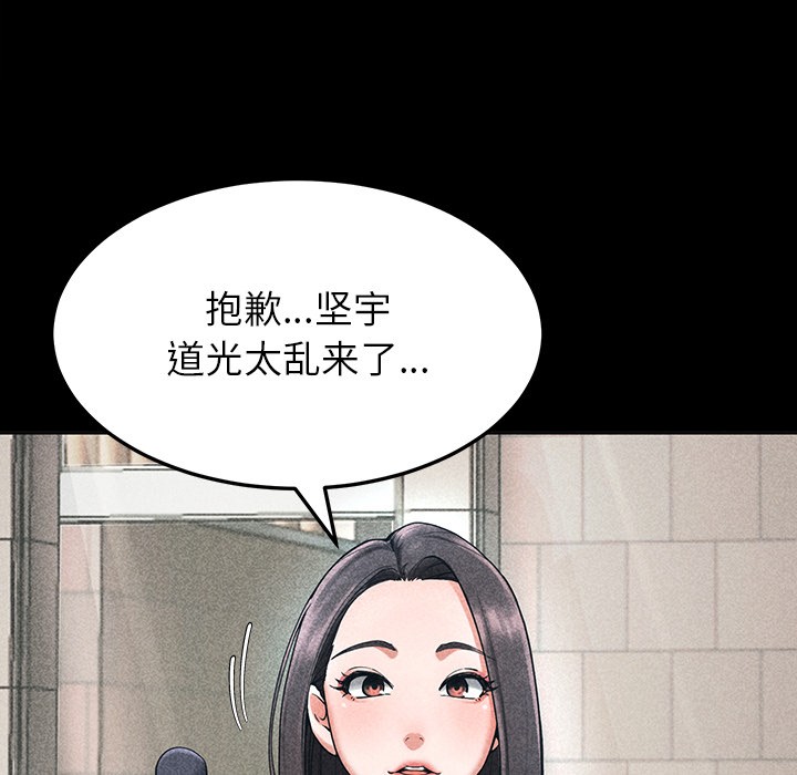 44P - 后宫之王