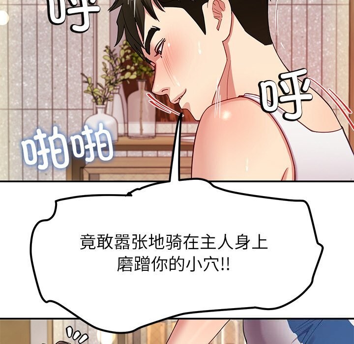 45P - 后宫之王