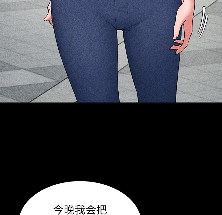 46P - 后宫之王