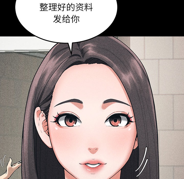 47P - 后宫之王