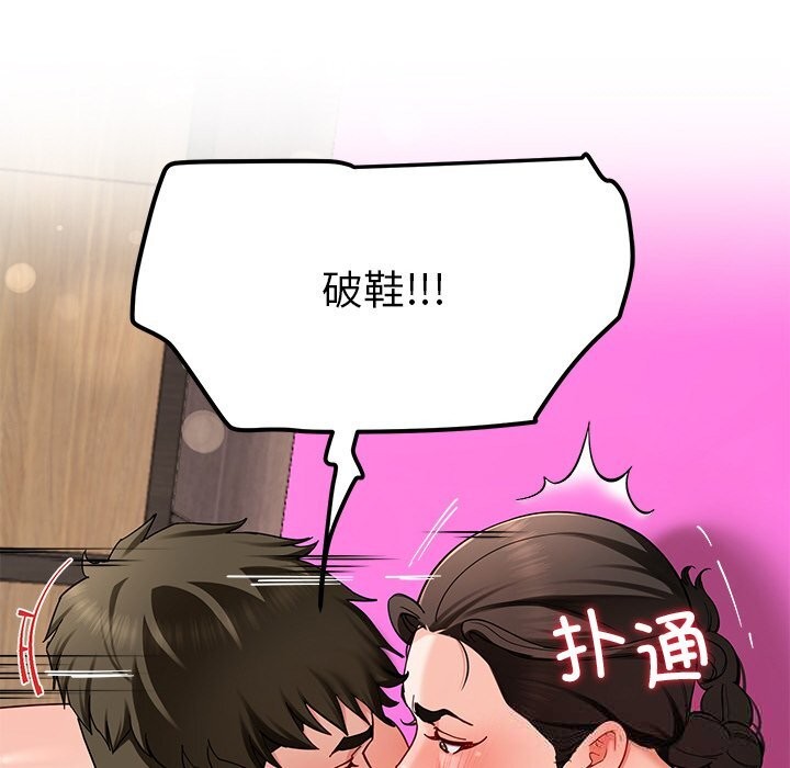 47P - 后宫之王