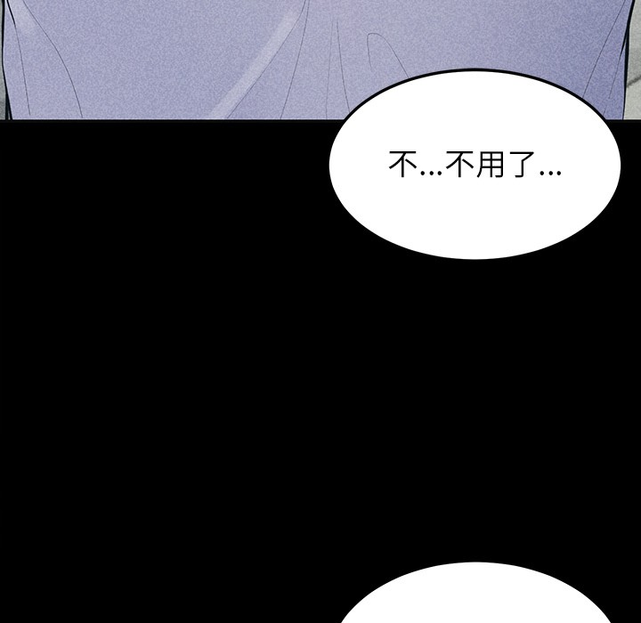49P - 后宫之王