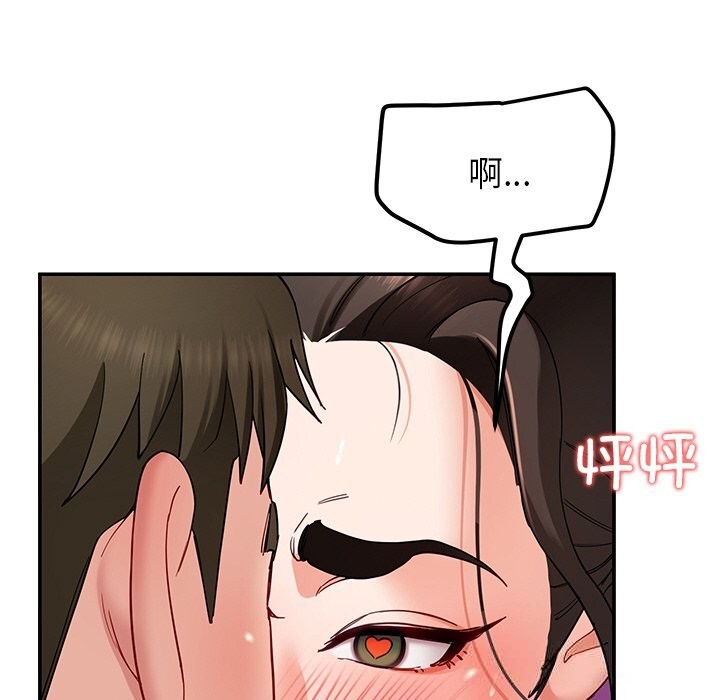 50P - 后宫之王