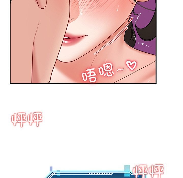 51P - 后宫之王