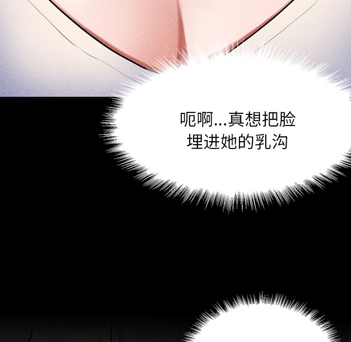 52P - 后宫之王