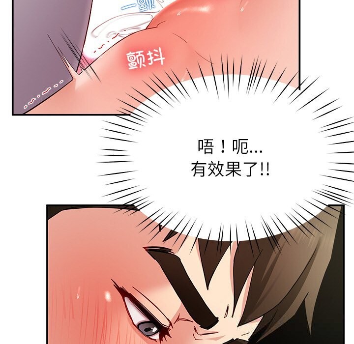 53P - 后宫之王