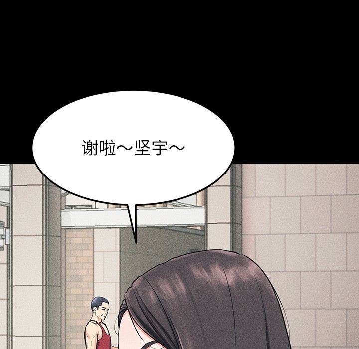 57P - 后宫之王