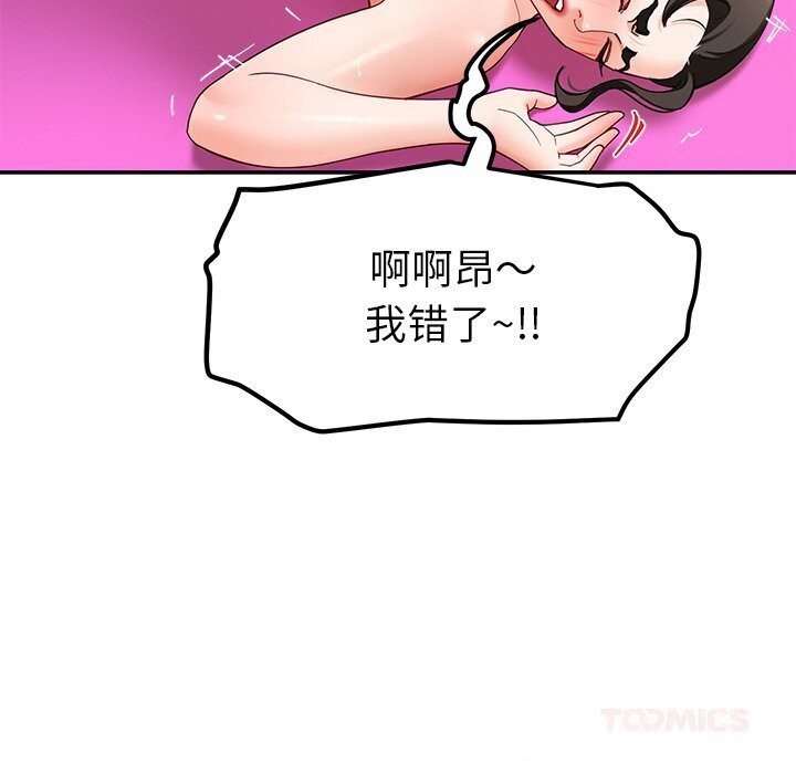 57P - 后宫之王