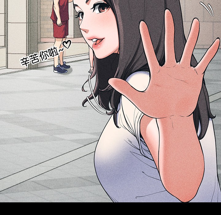 58P - 后宫之王
