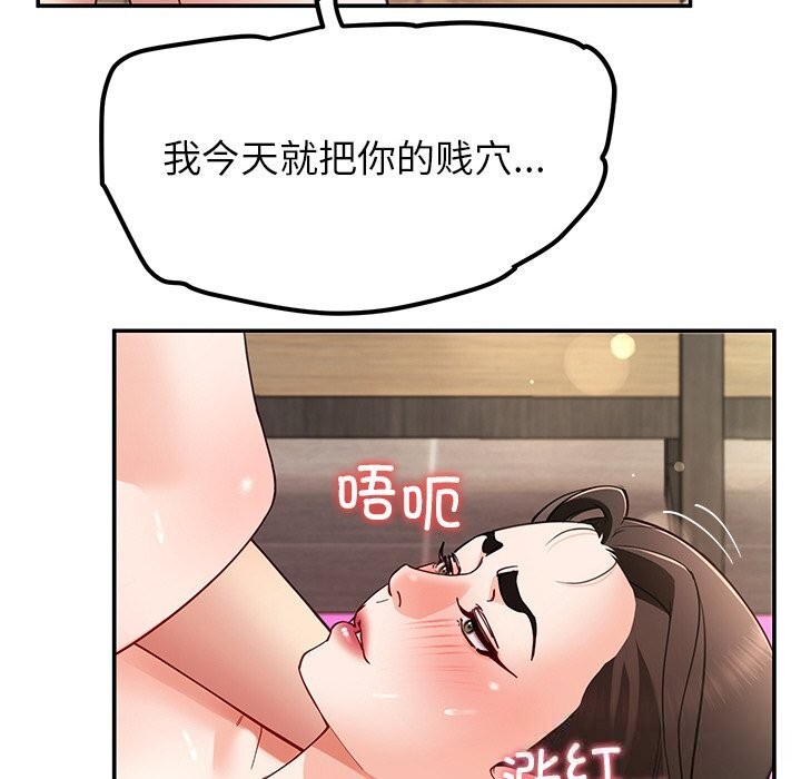 59P - 后宫之王
