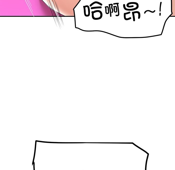 62P - 后宫之王