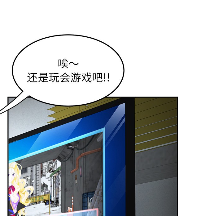 63P - 后宫之王