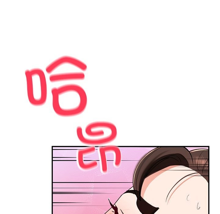 65P - 后宫之王