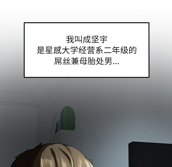 65P - 后宫之王