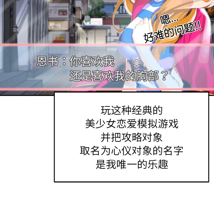 68P - 后宫之王