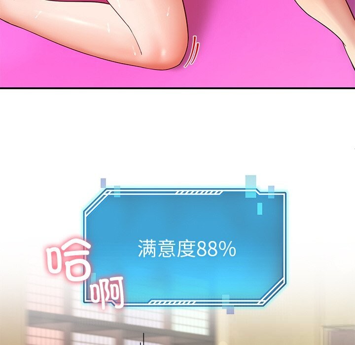6P - 后宫之王