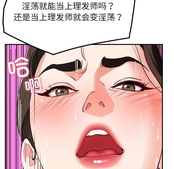 71P - 后宫之王