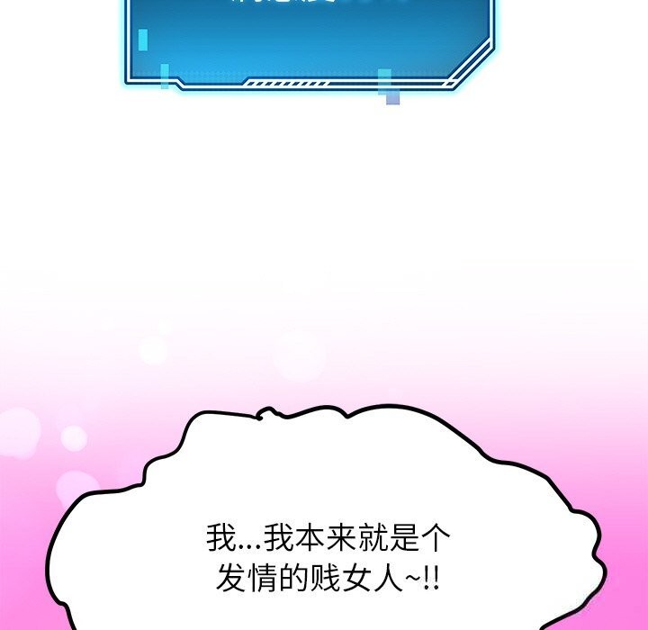 73P - 后宫之王