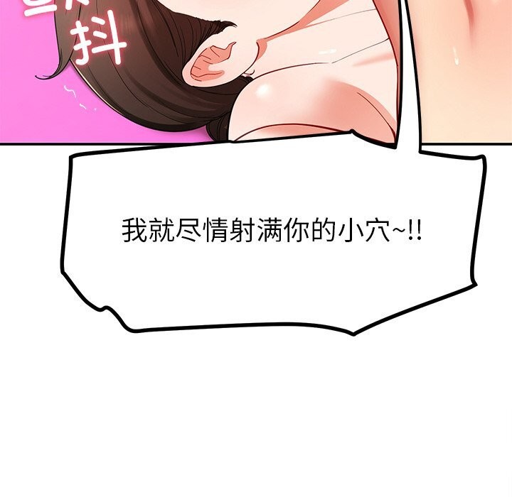78P - 后宫之王