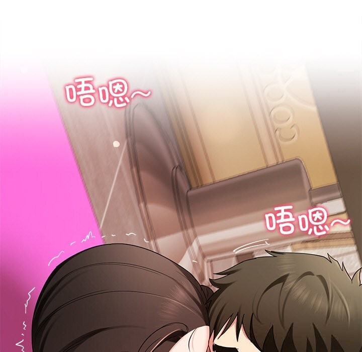 79P - 后宫之王
