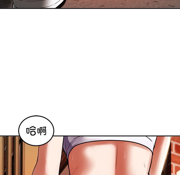 80P - 后宫之王