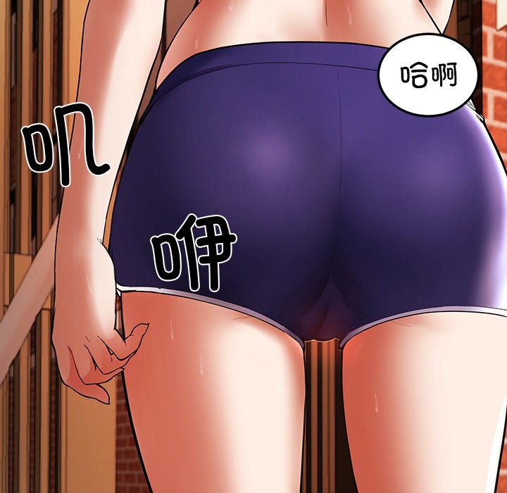 81P - 后宫之王