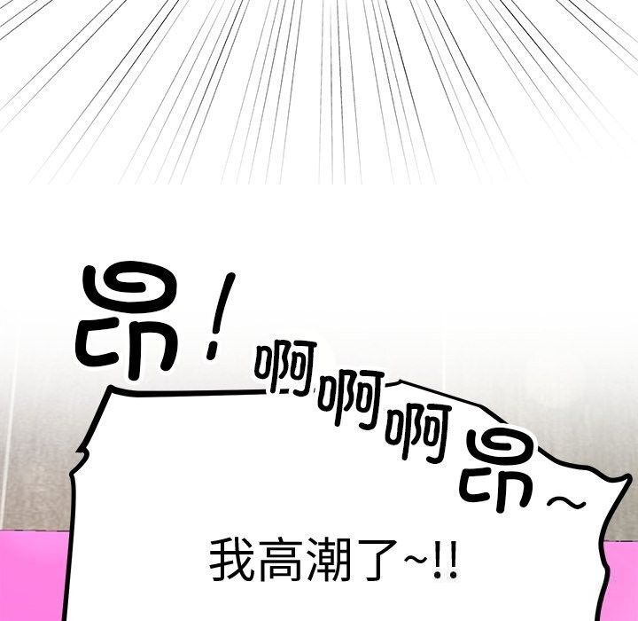 86P - 后宫之王