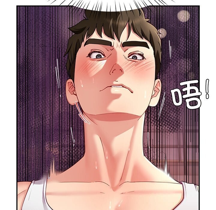 90P - 后宫之王