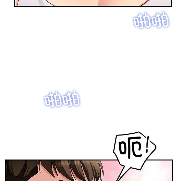 91P - 后宫之王